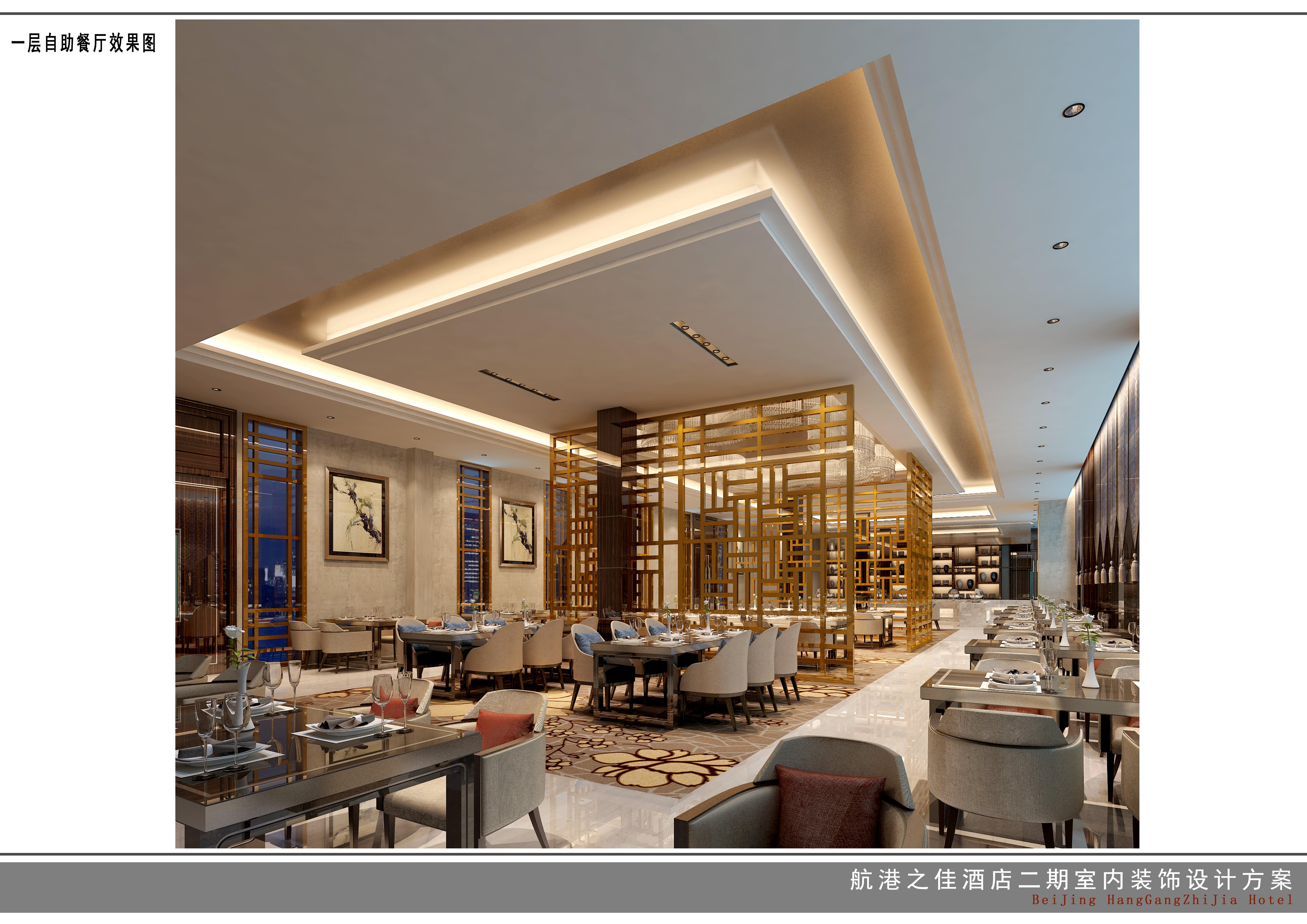 Holiday Inn Beijing Airport Zone By Ihg Shunyi Exterior foto